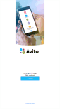 Mobile Screenshot of m.avito.ru